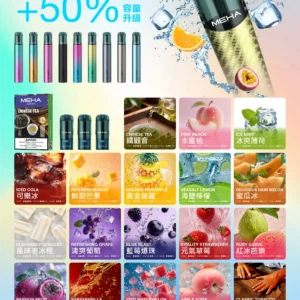 MEHA 魅嗨一代通用煙彈 兼容ILIA、KIS5、LANA等主機|替換方便