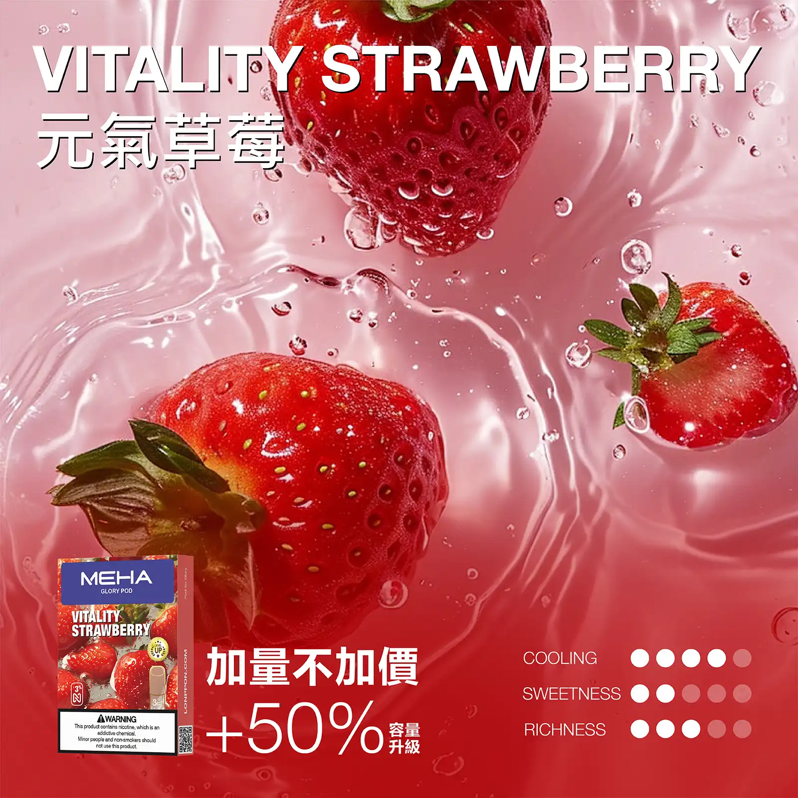 MEHA 魅嗨一代通用煙彈 兼容ILIA、KIS5、LANA等主機|替換方便:圖片 26