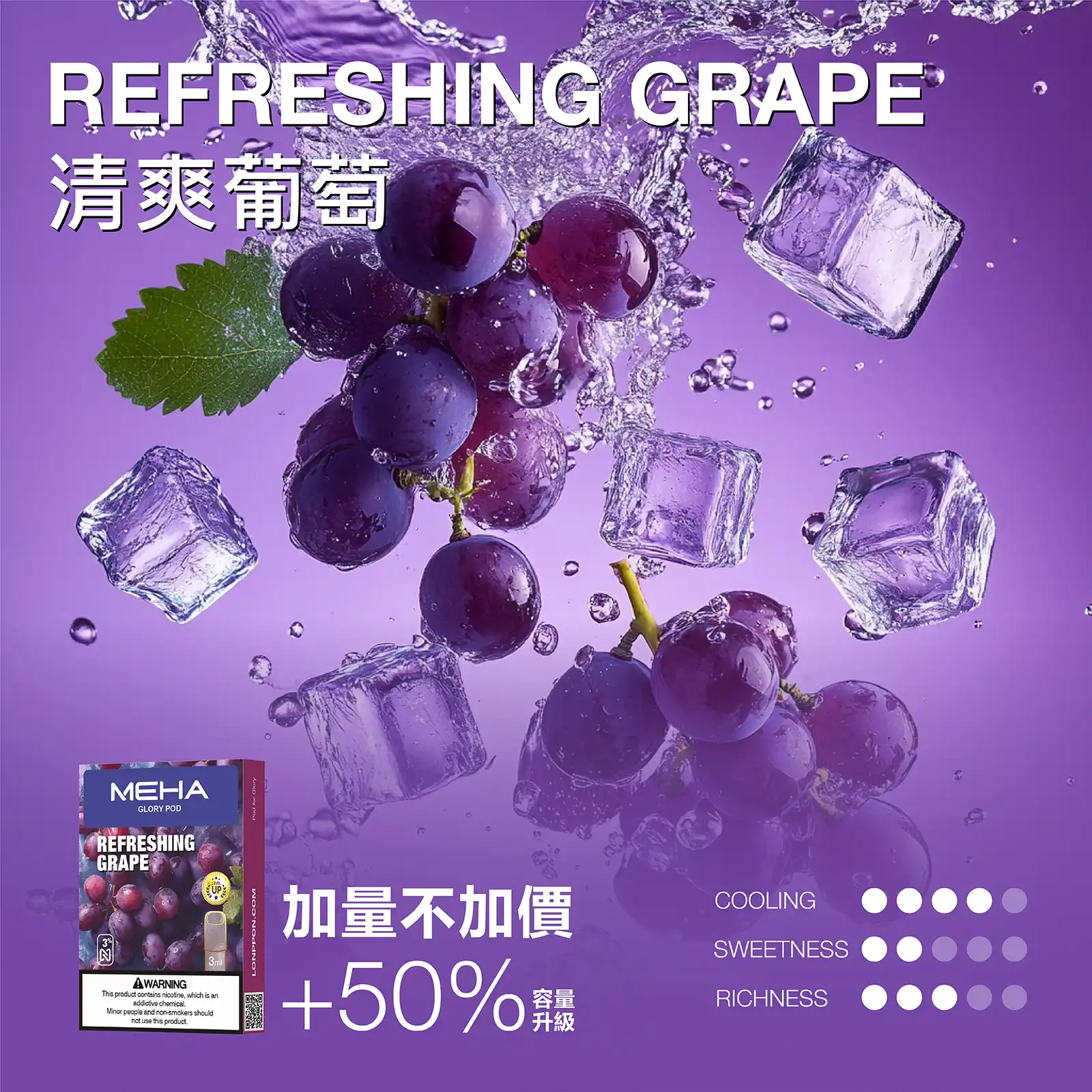 MEHA 魅嗨一代通用煙彈 兼容ILIA、KIS5、LANA等主機|替換方便:圖片 6