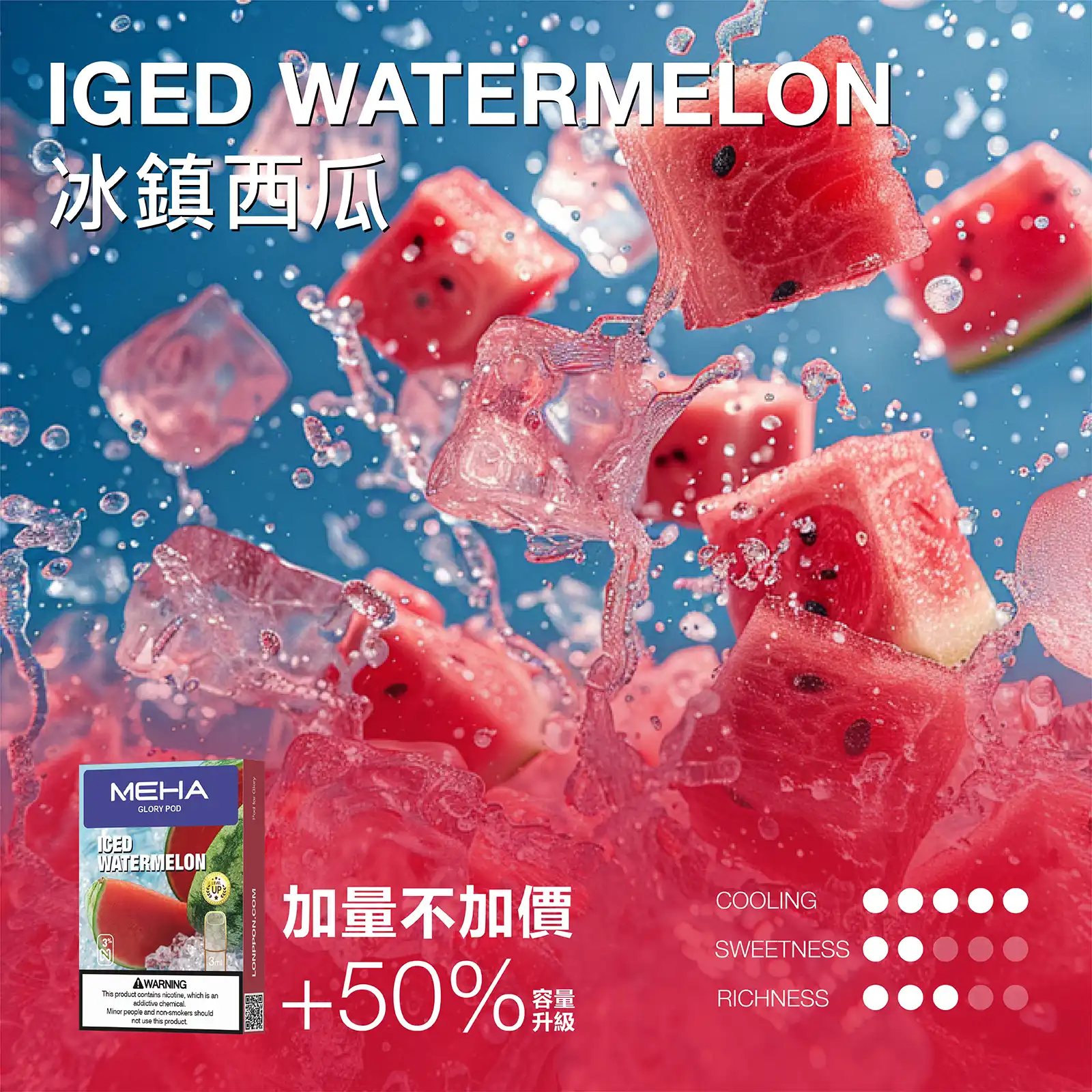 MEHA 魅嗨一代通用煙彈 兼容ILIA、KIS5、LANA等主機|替換方便:圖片 8