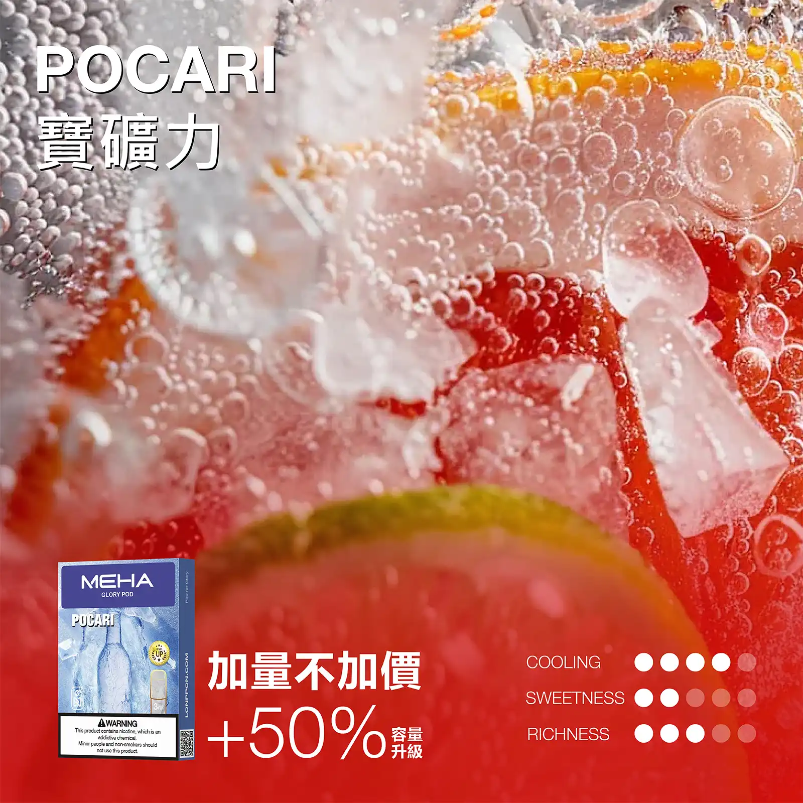 MEHA 魅嗨一代通用煙彈 兼容ILIA、KIS5、LANA等主機|替換方便:圖片 4