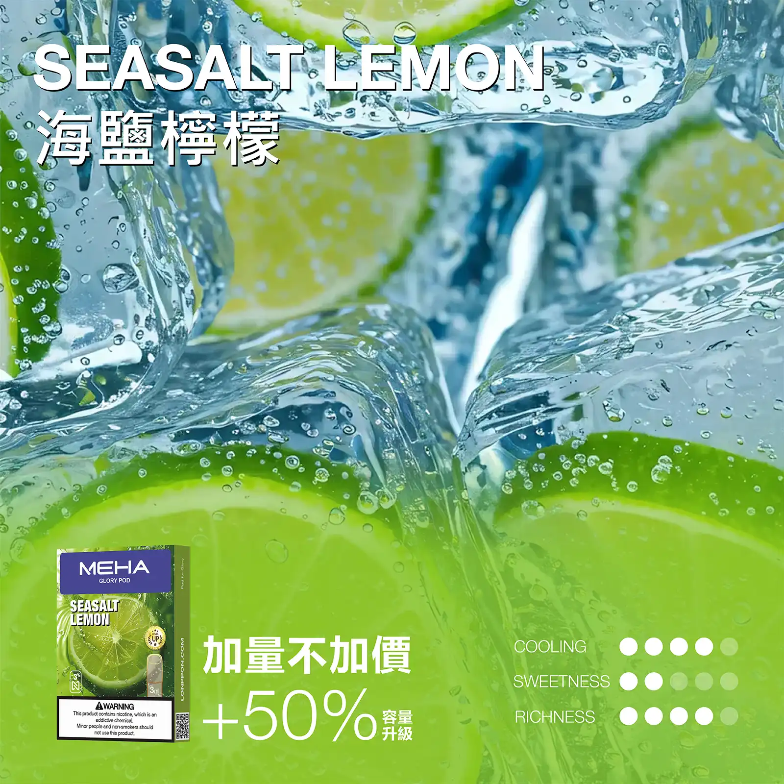 MEHA 魅嗨一代通用煙彈 兼容ILIA、KIS5、LANA等主機|替換方便:圖片 10