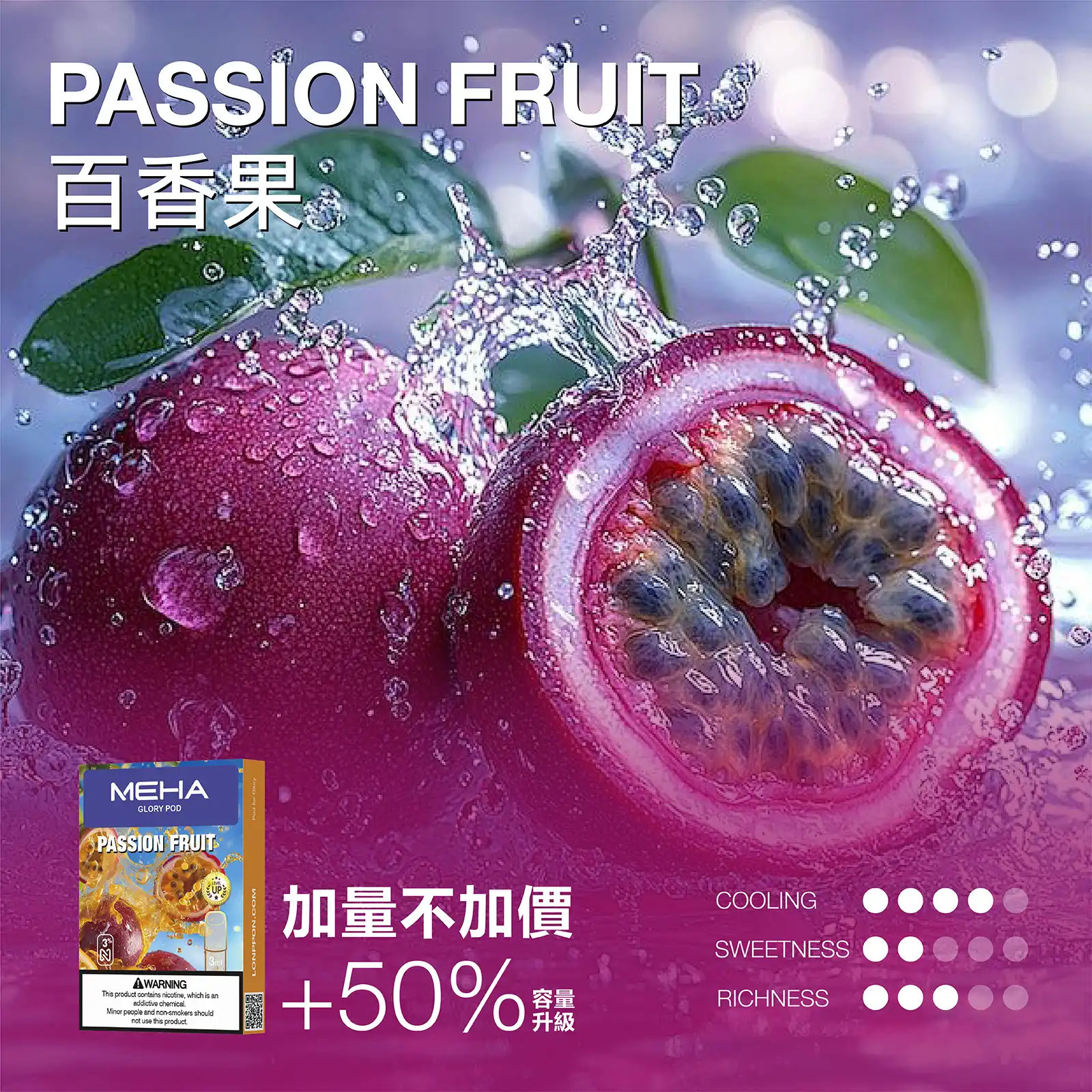 MEHA 魅嗨一代通用煙彈 兼容ILIA、KIS5、LANA等主機|替換方便:圖片 3