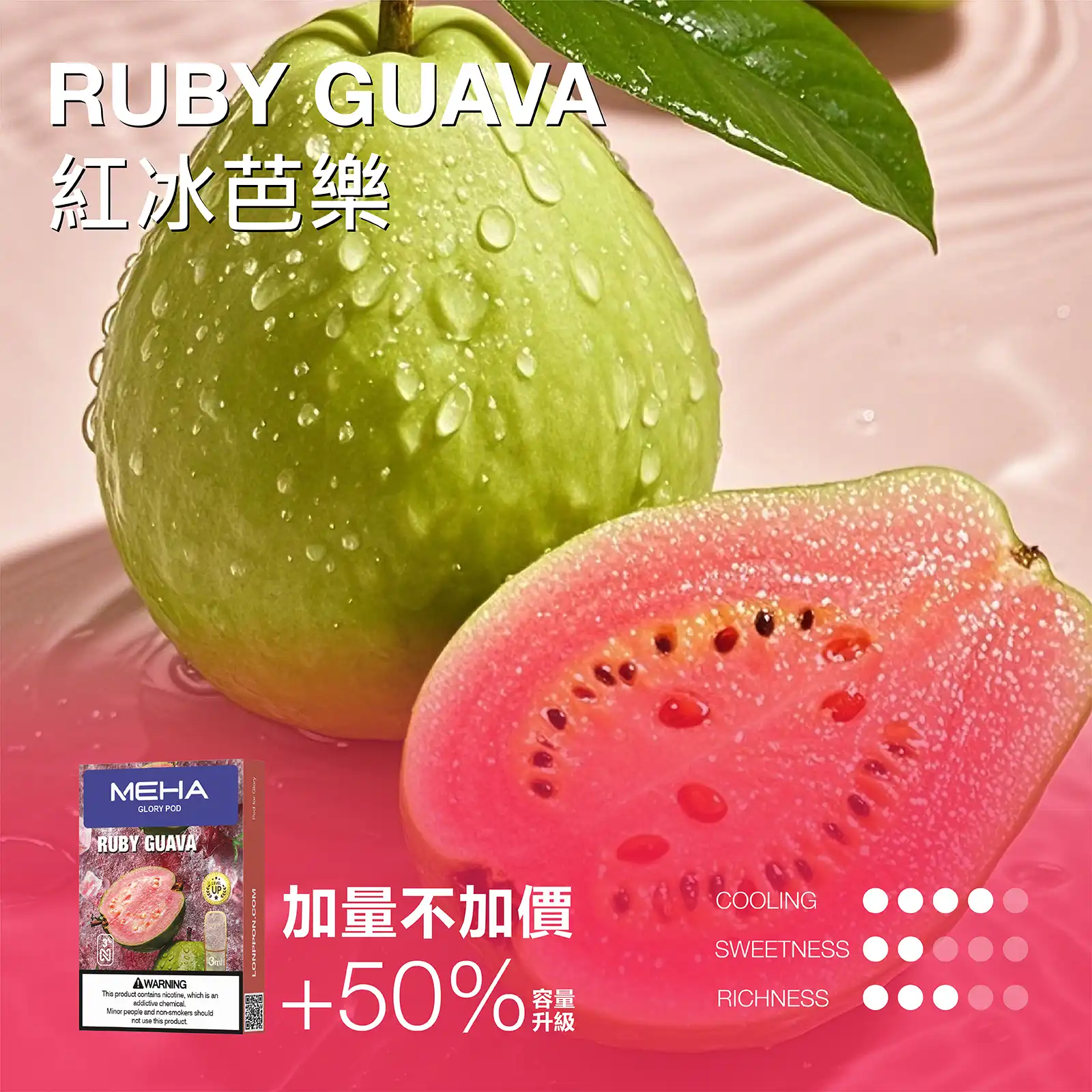 MEHA 魅嗨一代通用煙彈 兼容ILIA、KIS5、LANA等主機|替換方便:圖片 11