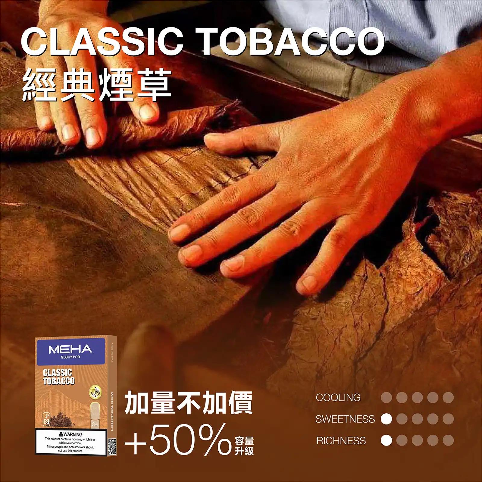 MEHA 魅嗨一代通用煙彈 兼容ILIA、KIS5、LANA等主機|替換方便:圖片 14