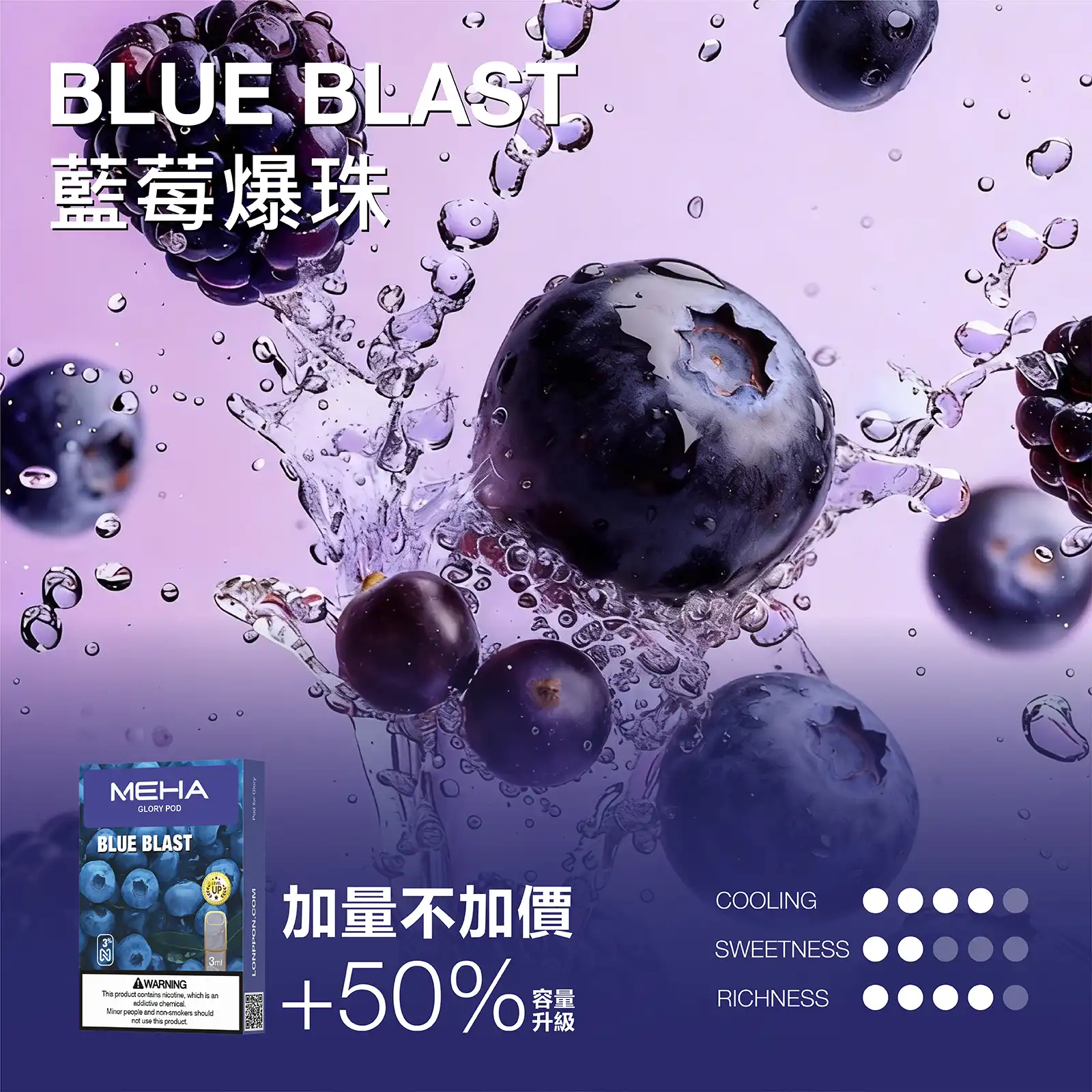 MEHA 魅嗨一代通用煙彈 兼容ILIA、KIS5、LANA等主機|替換方便:圖片 16