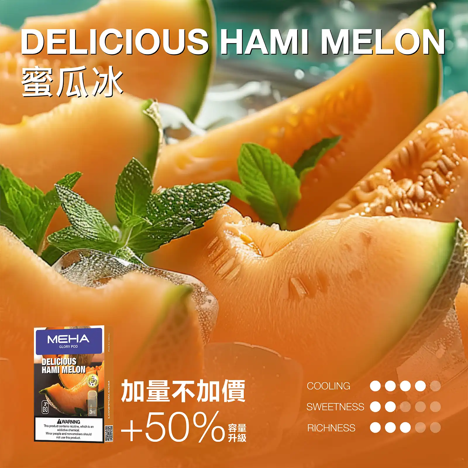 MEHA 魅嗨一代通用煙彈 兼容ILIA、KIS5、LANA等主機|替換方便:圖片 19