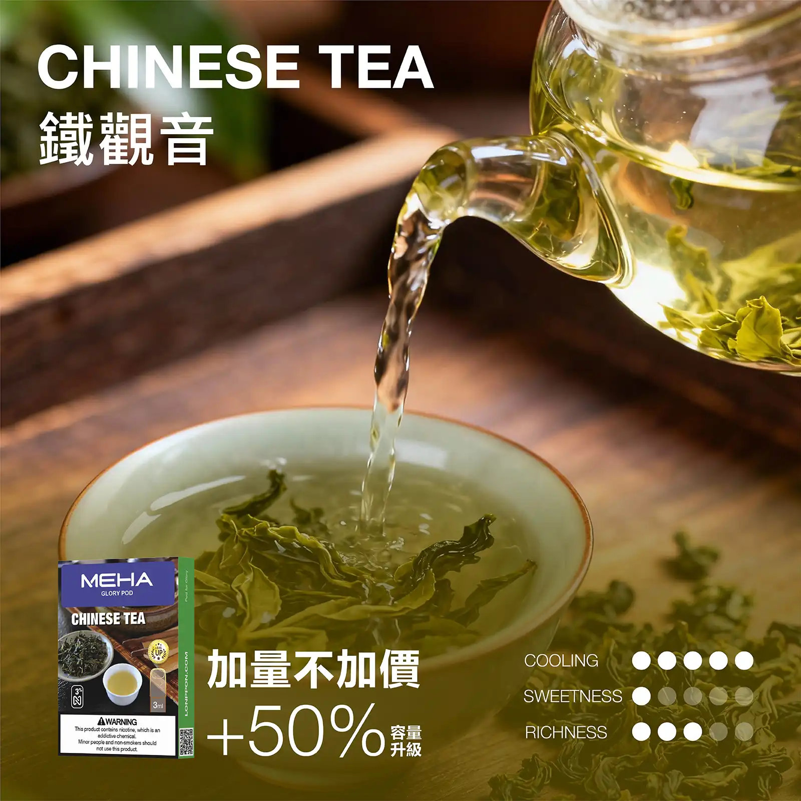 MEHA 魅嗨一代通用煙彈 兼容ILIA、KIS5、LANA等主機|替換方便:圖片 23