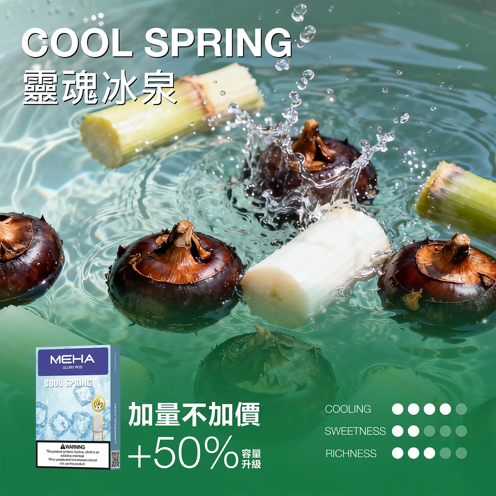 MEHA 魅嗨一代通用煙彈 兼容ILIA、KIS5、LANA等主機|替換方便:圖片 17