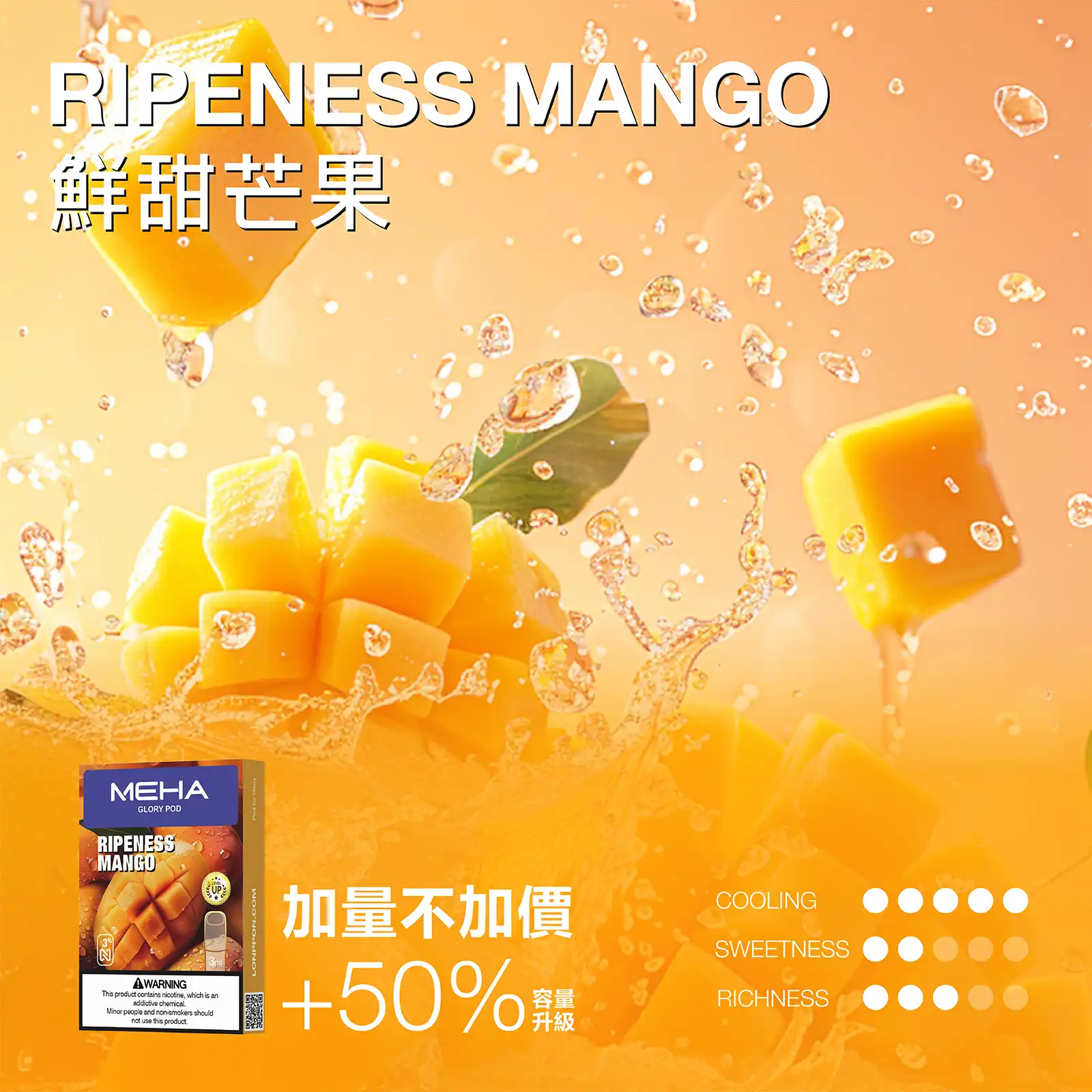 MEHA 魅嗨一代通用煙彈 兼容ILIA、KIS5、LANA等主機|替換方便:圖片 24