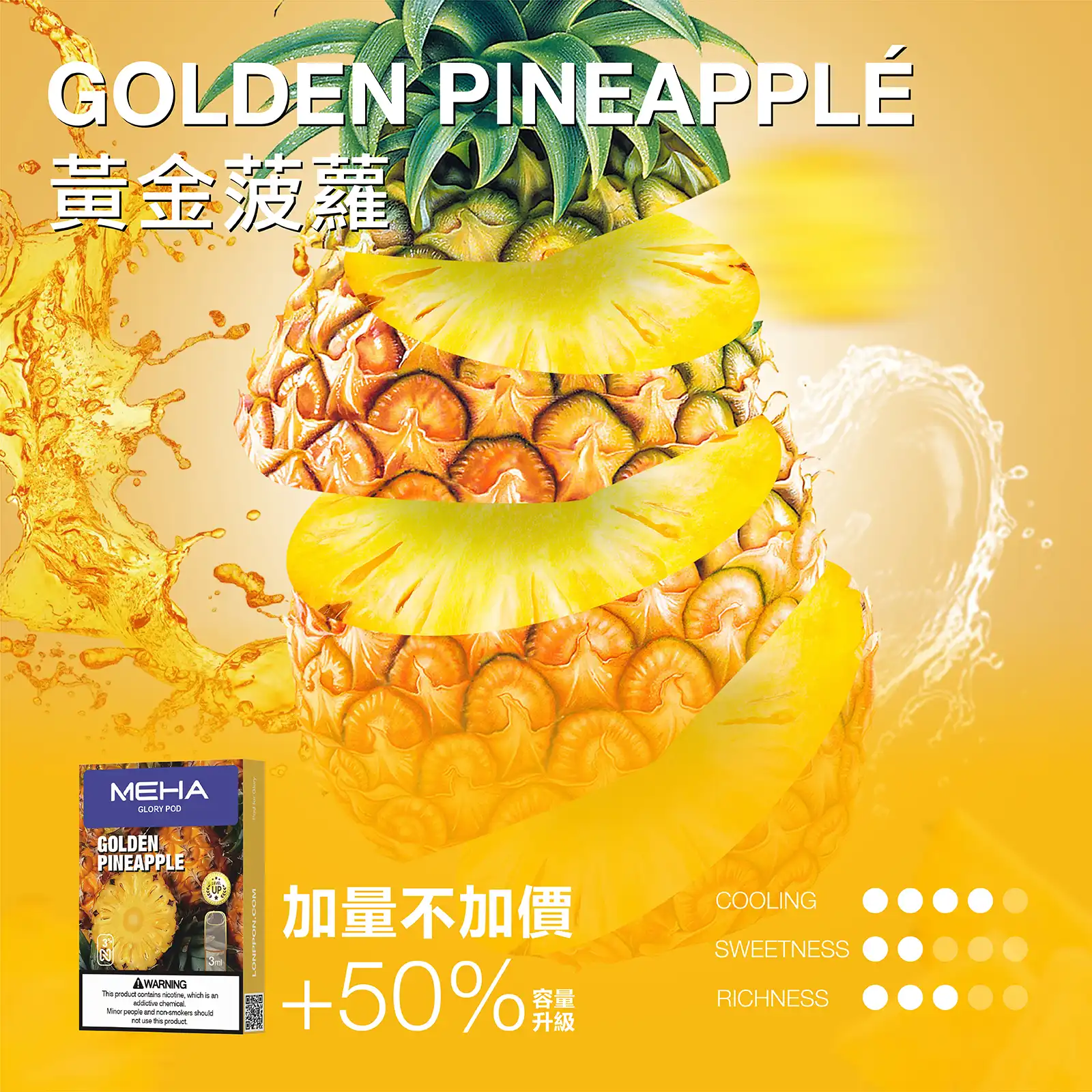 MEHA 魅嗨一代通用煙彈 兼容ILIA、KIS5、LANA等主機|替換方便:圖片 13