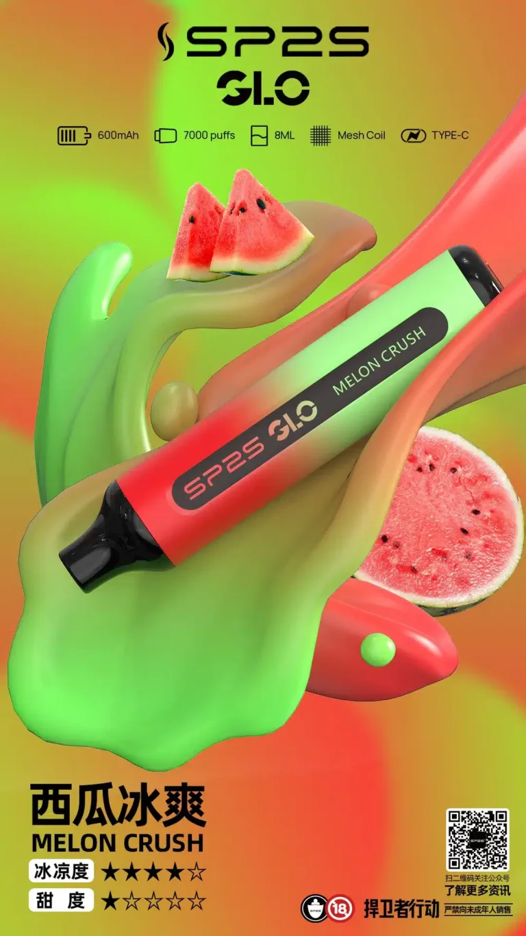SP2S 一次性電子煙 7000口大容量|正品保證 即用即拋:圖片 4