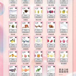 ILIA 哩亞一代發光煙彈 霧化彈帶LED效果|台灣現貨 替換專用