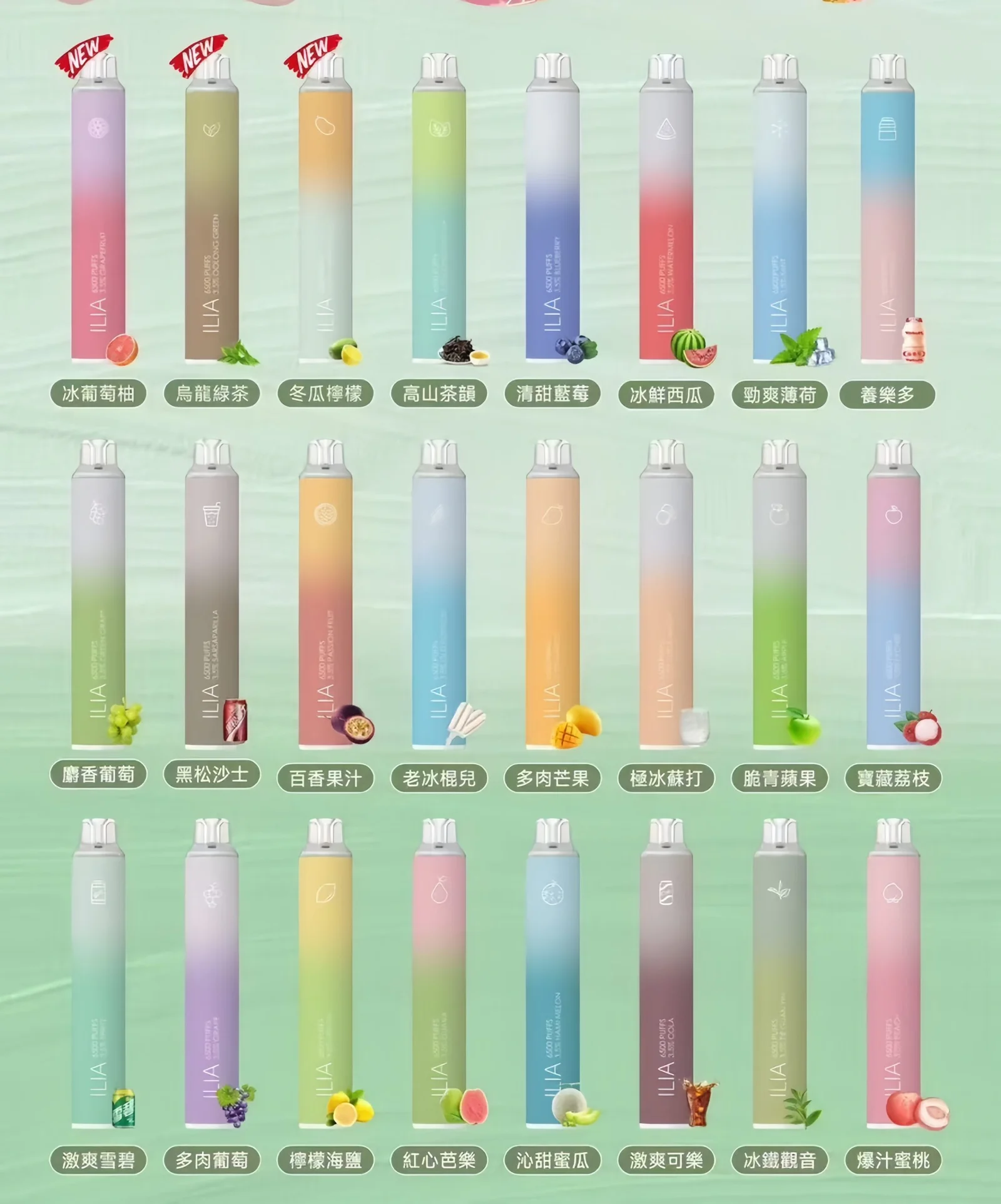 ILIA BAR 4 一次性電子煙 6500口大容量|免充電免換彈 便攜設計:圖片 2