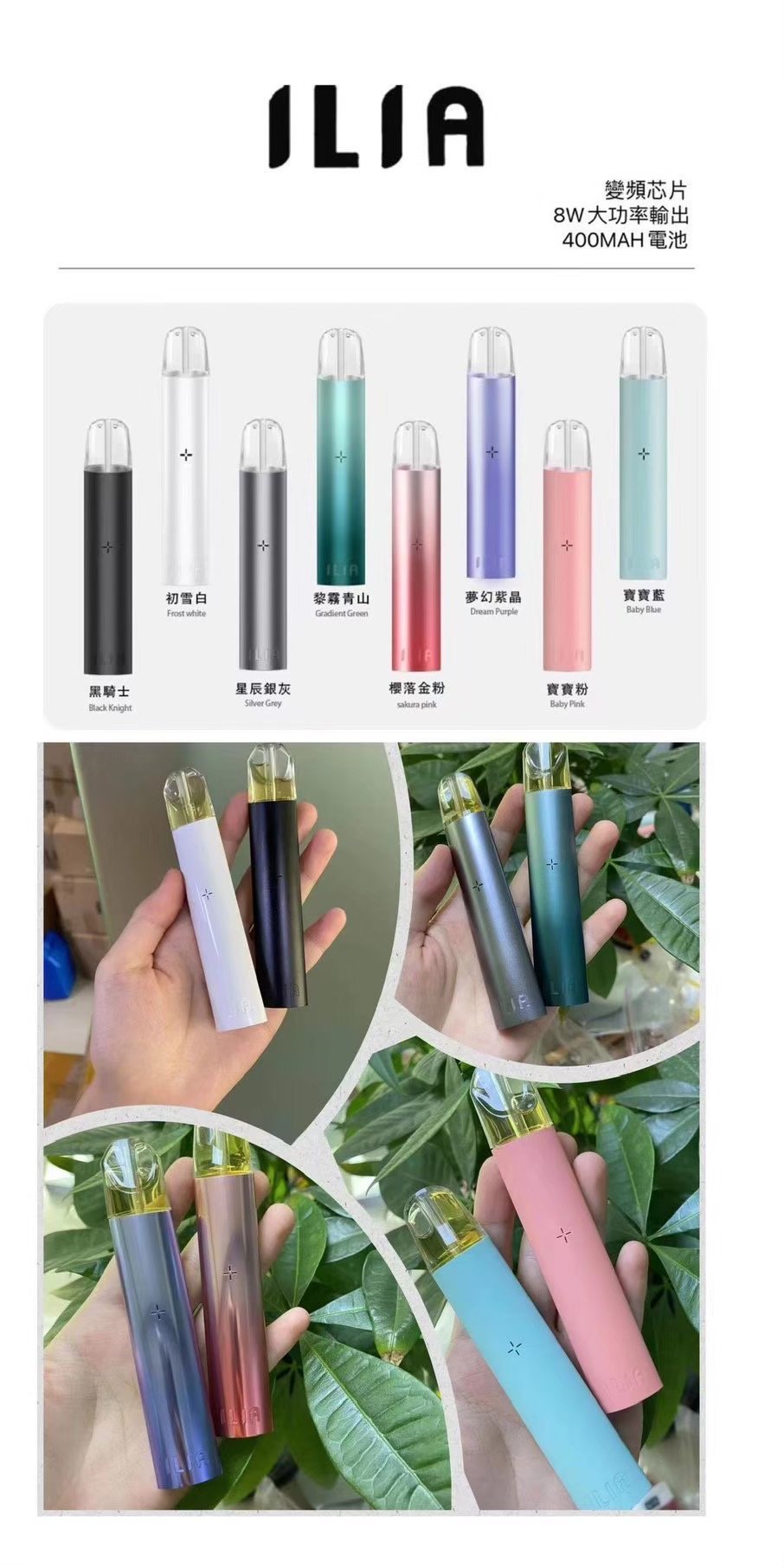 ILIA 哩亞一代主機 通配各大品牌一代煙彈|貨到付款 熱銷機型:圖片 2