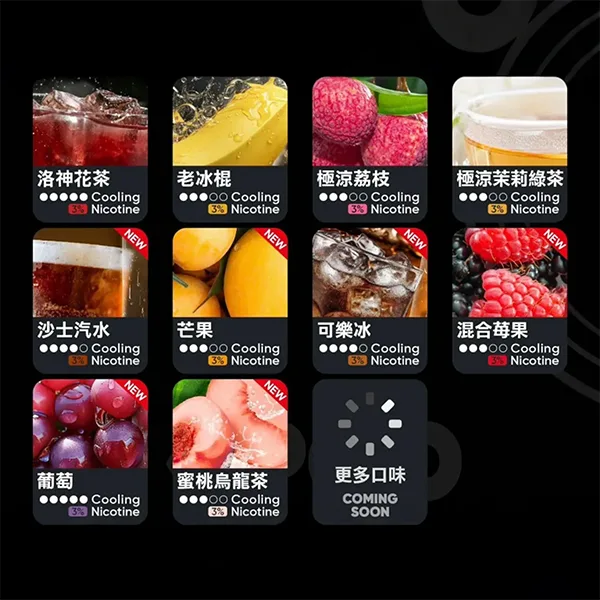 RELX Infinity 2 悅刻煙彈 兼容五代幻影、六代宙斯主機|原廠霧化彈:圖片 3