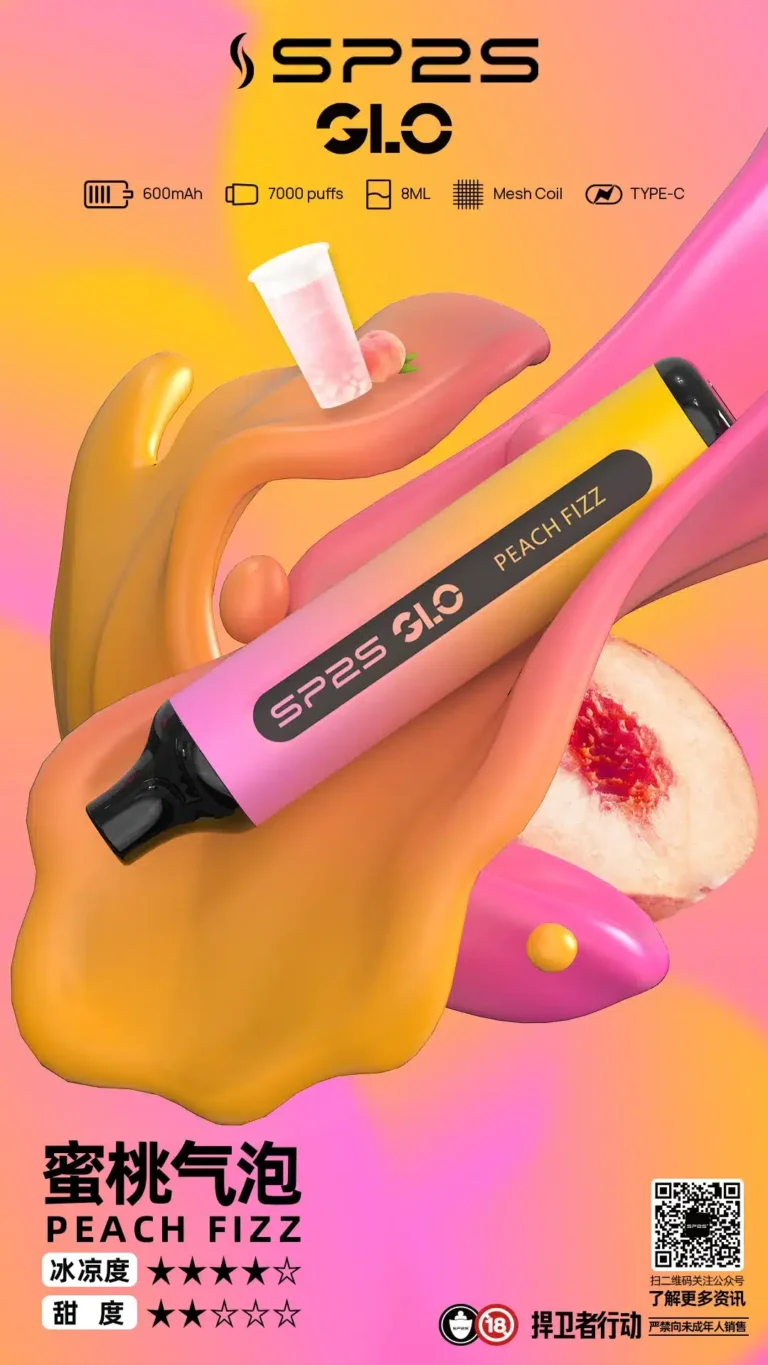 SP2S 一次性電子煙 7000口大容量|正品保證 即用即拋:圖片 2