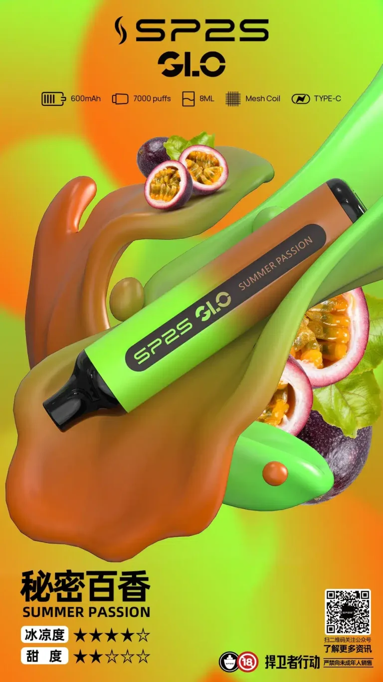 SP2S 一次性電子煙 7000口大容量|正品保證 即用即拋:圖片 6