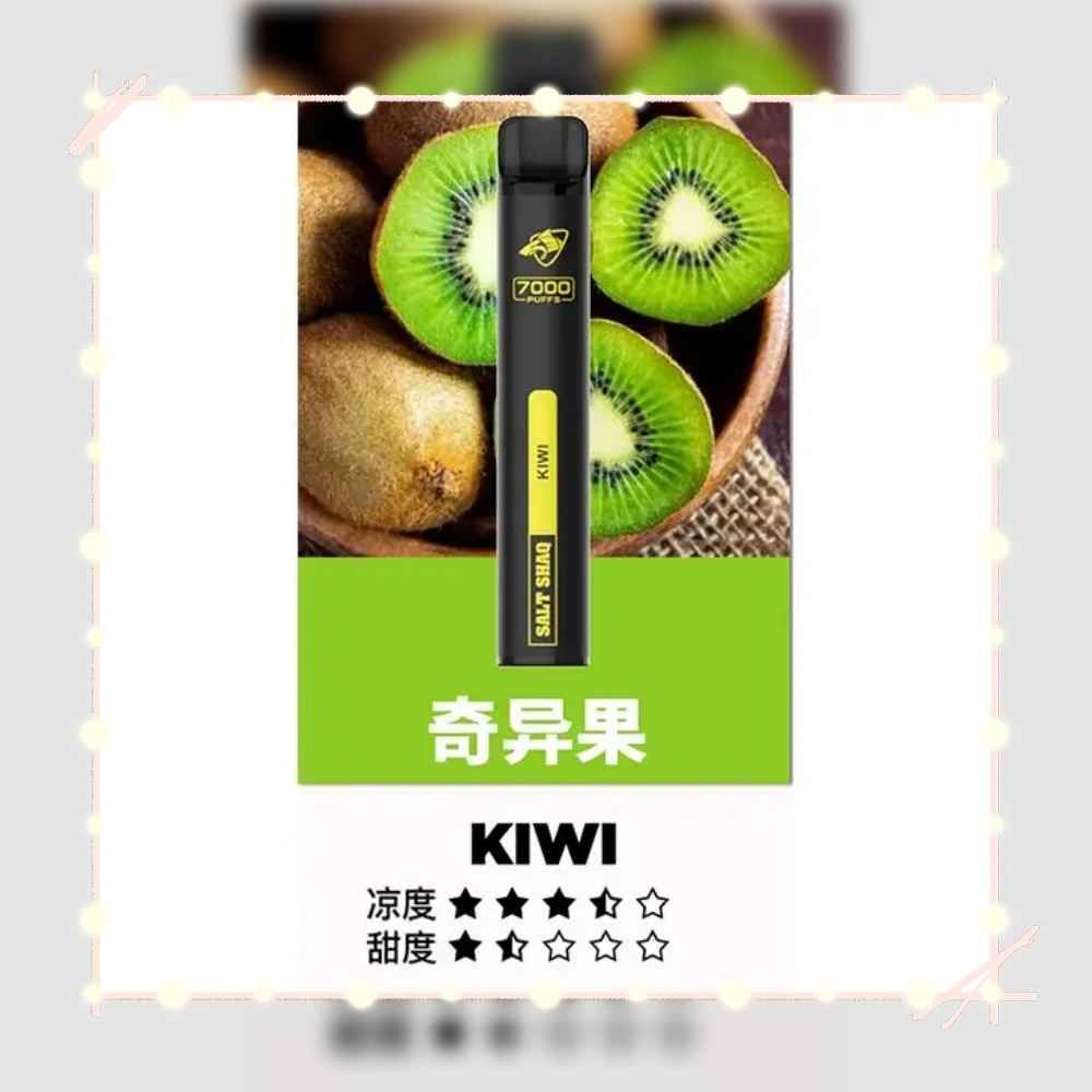 SALT SHAQ 鯊克拋棄式電子煙 7000口 21種口味可選|超長續航 多風味:圖片 6